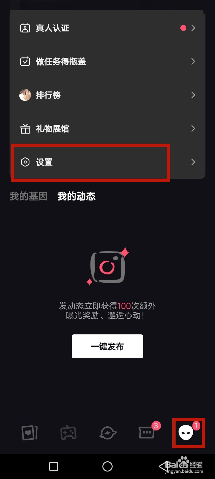 Tagoo怎么清理缓存