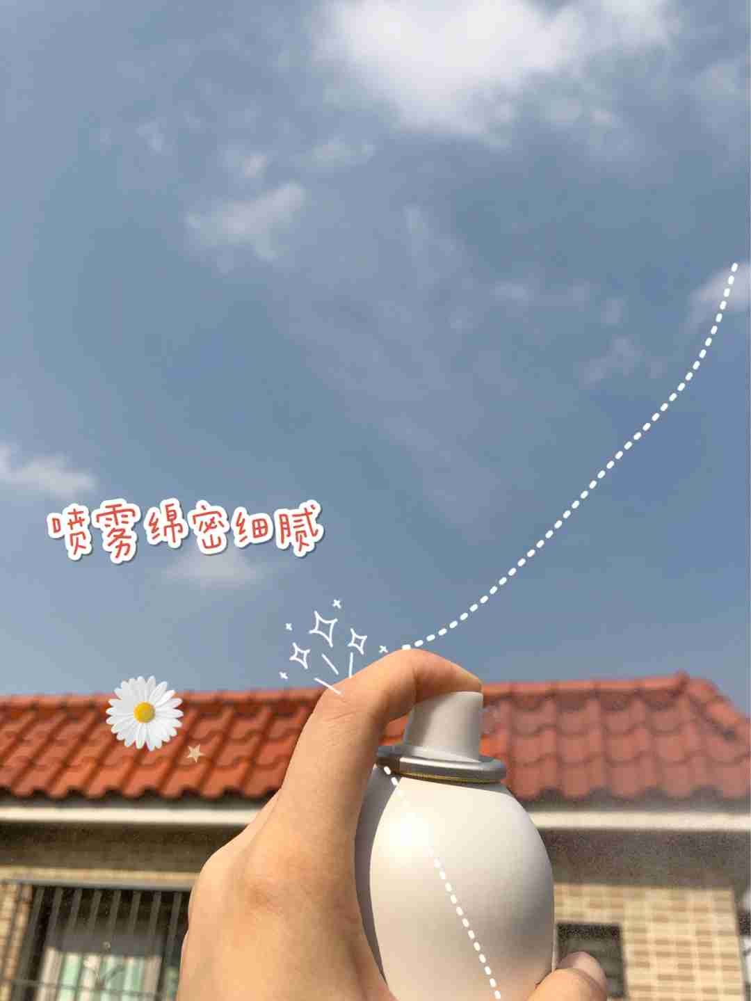 freeplus芙丽芳丝喷雾！敏感肌也可以用