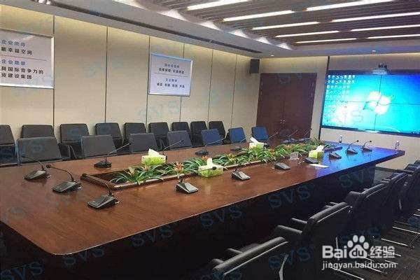 办公室会议厅的设计技巧