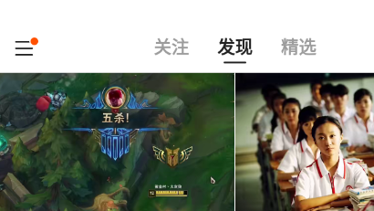 快手如何设置查看动态权限