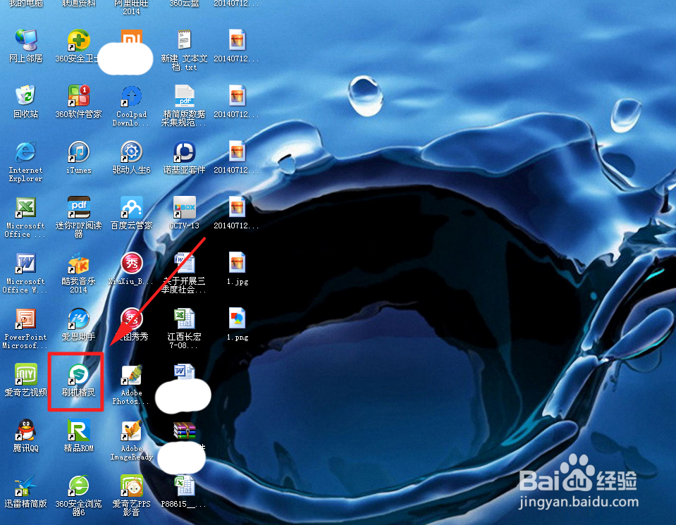 红米1s如何进入fastboot