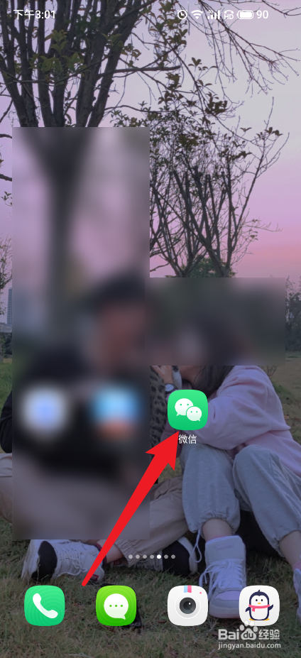 微信㎡怎么输入