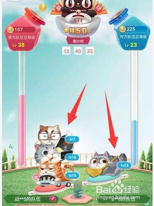 叠猫猫战队怎么解散? 叠猫猫队伍可以解散吗?