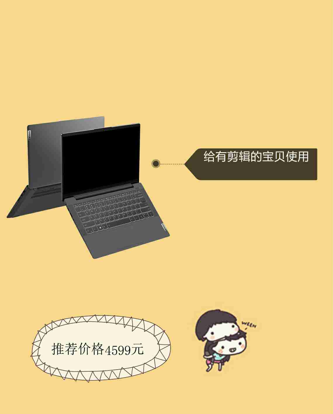 笔记本电脑推荐指南,保你办公生活无忧