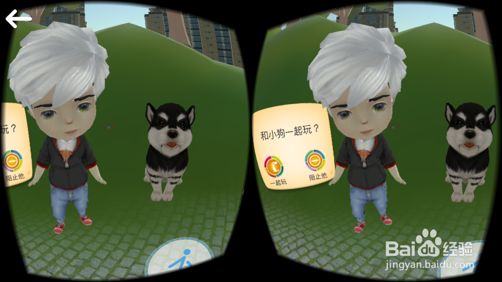 《危难求生》VR游戏关卡通关攻略——室外篇