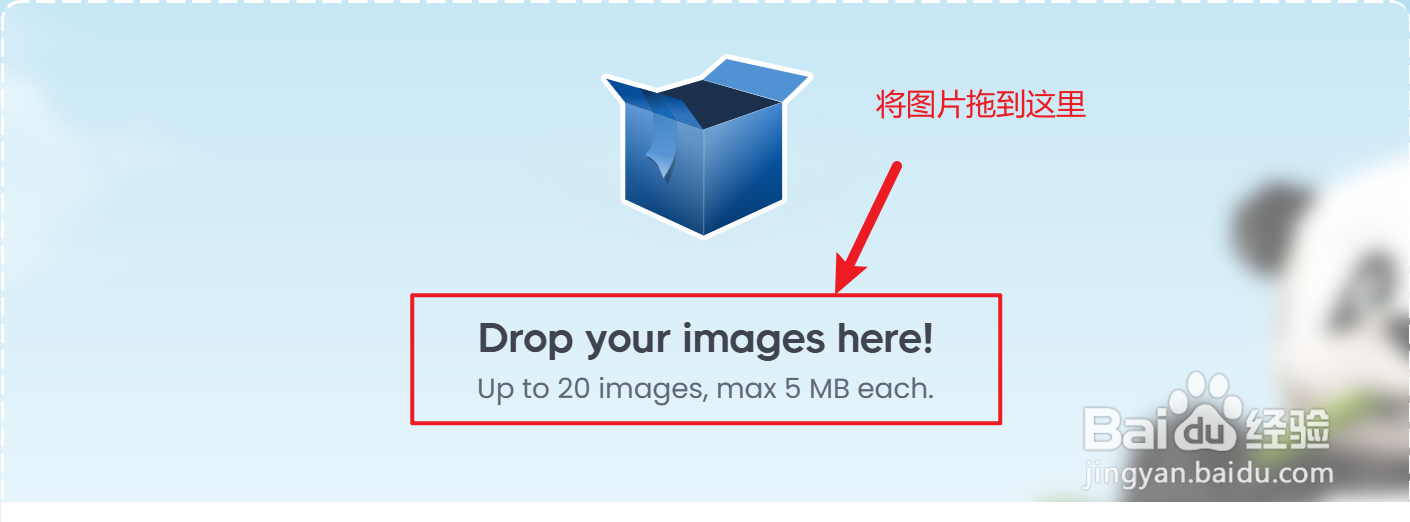 如何压缩图片大小