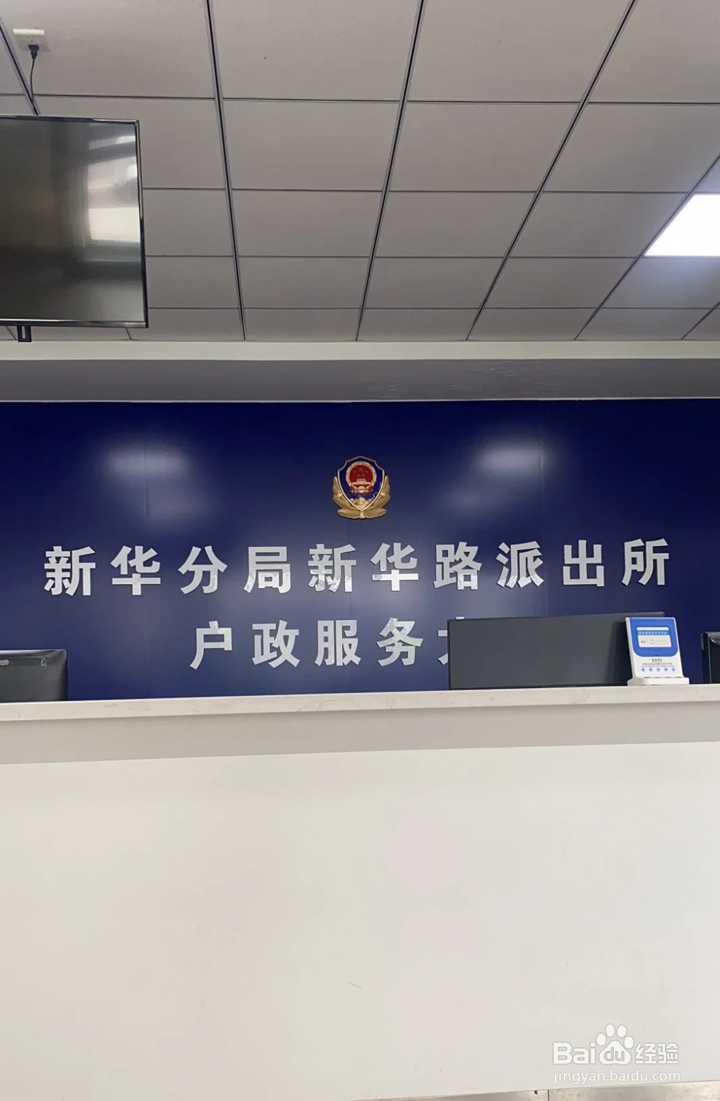 在外地身份证丢了怎么补办