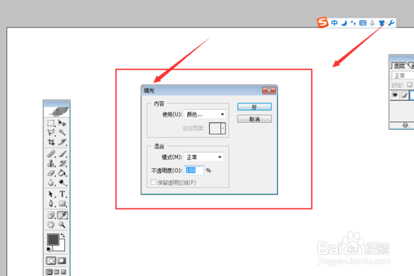 PS扩大画布如何填充空白处跟背景色一样