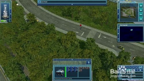 急难先锋2013攻略