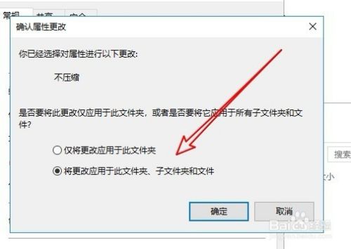 Win10文件夹右上角有两个蓝色的箭头怎么样去掉