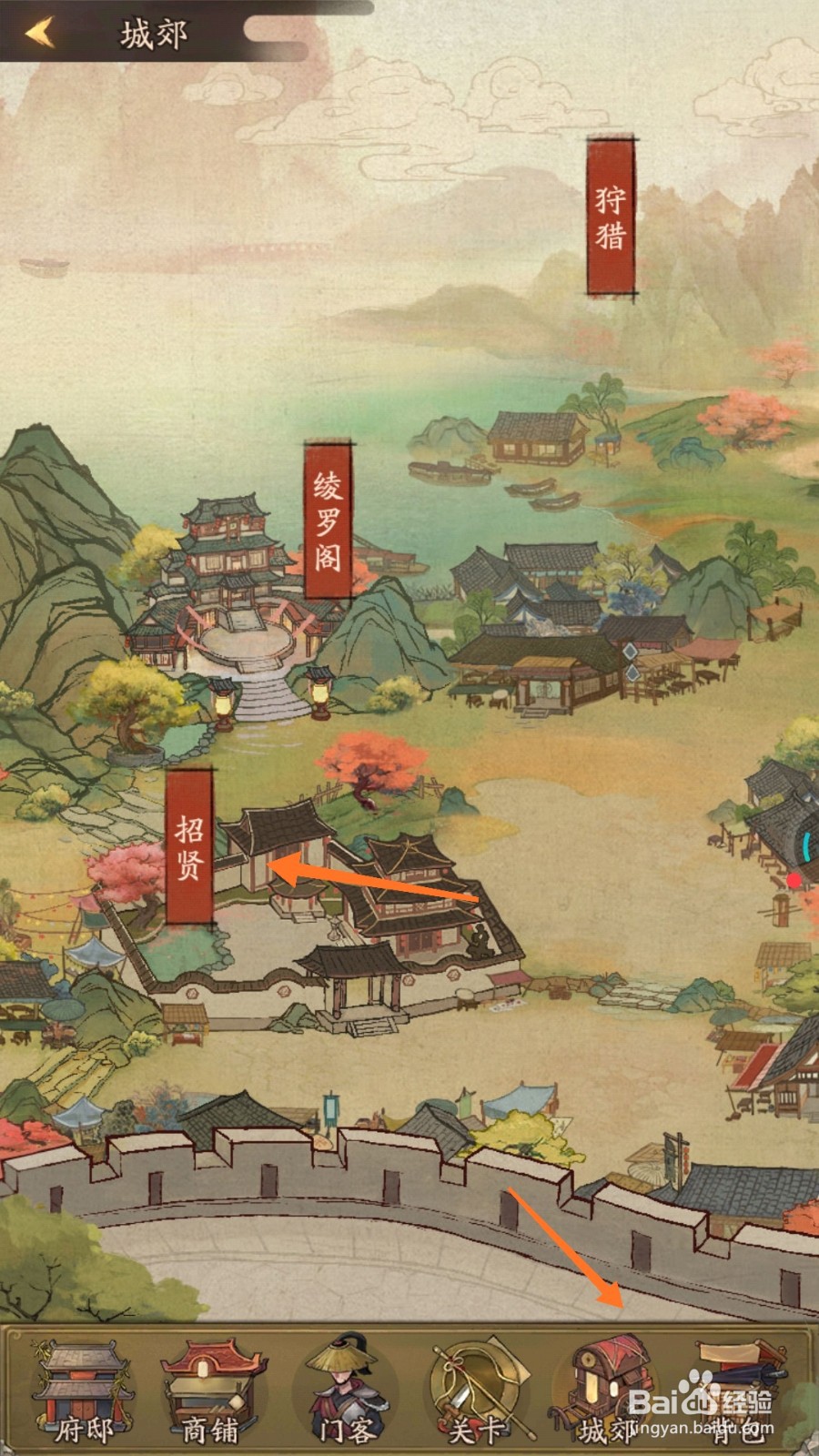 我是大掌柜中怎么查看醉墨淋漓