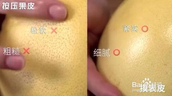 选购水果时要注意什么