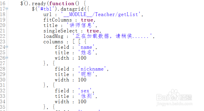 JQuery EasyUI其他组件