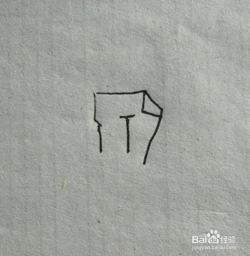 香蕉简笔画教学