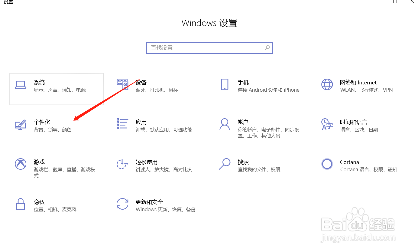 电脑怎么一直开启合并任务栏