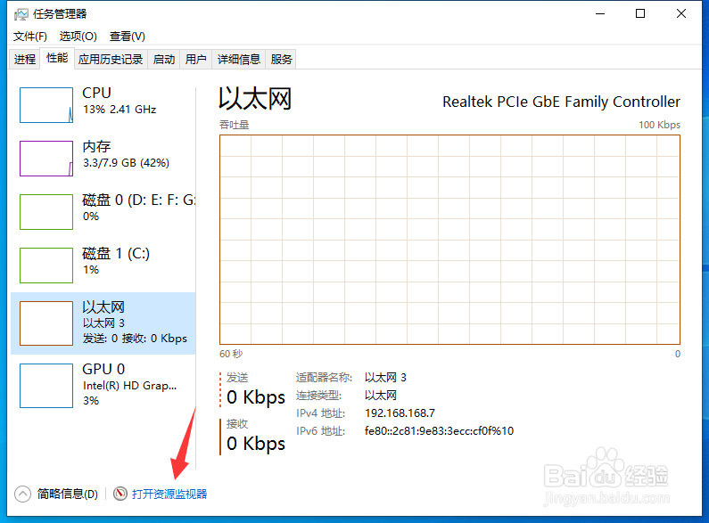 电脑每次弹出U盘时提示正在被占用怎么解决