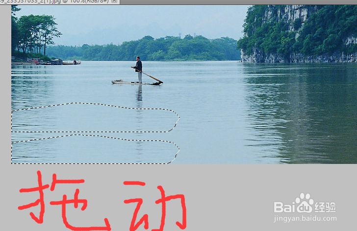 【教程】PS如何去水印？