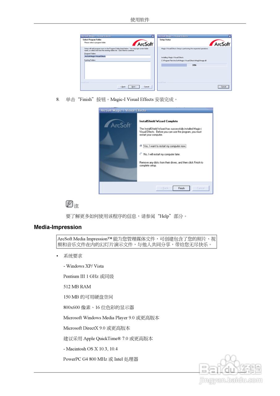三星2263UW液晶显示器使用说明书:[4]