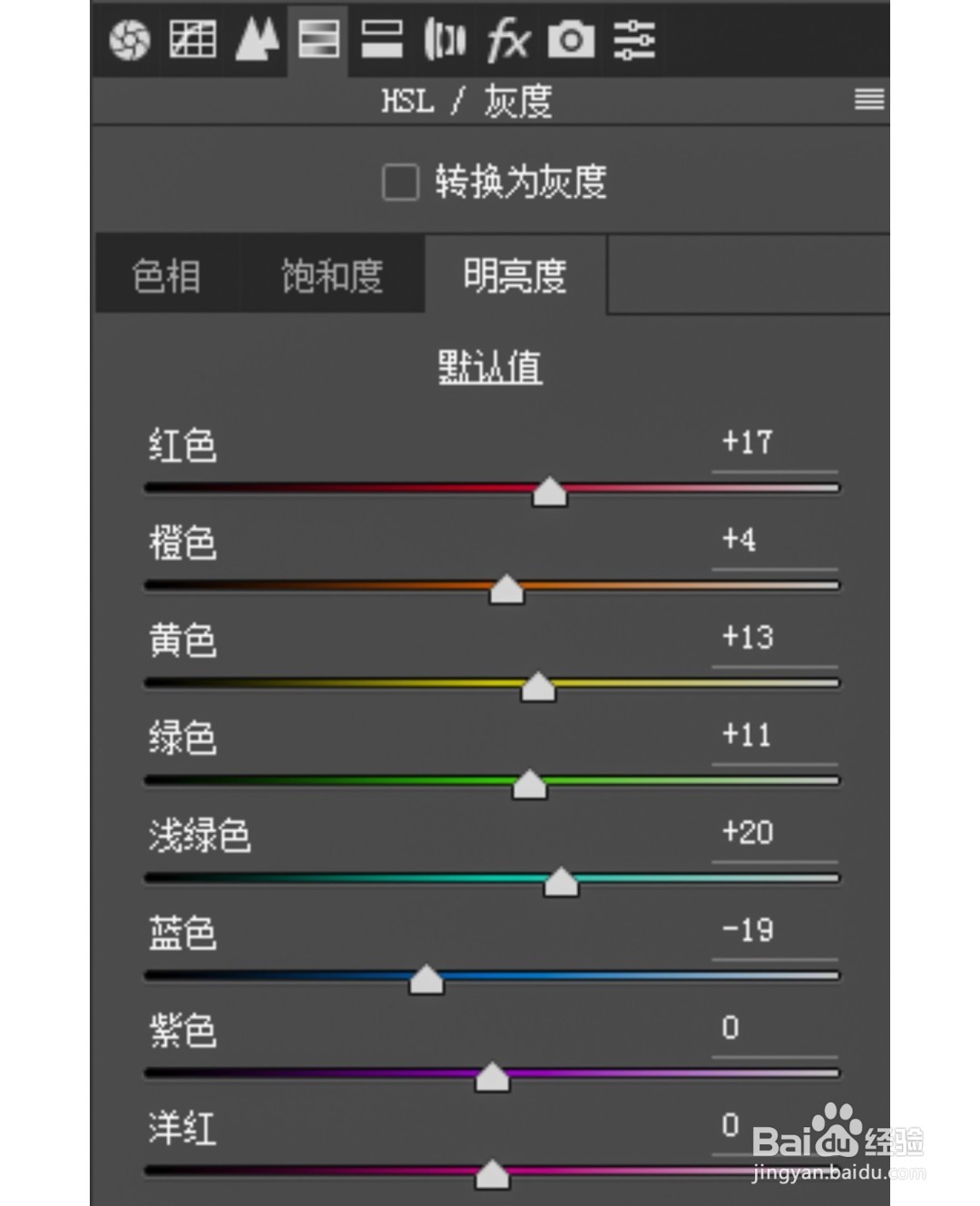 PS 调色教程|如何调出宫崎骏动漫色调