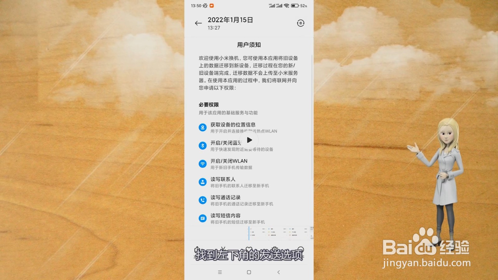 手机投屏到电视上怎么操作