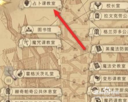 哈利波特怪诞之夜怎么进入有求必应屋