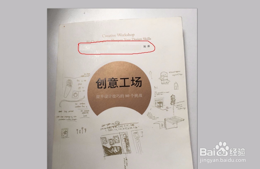 PS简单处理文字和添加文字的方法