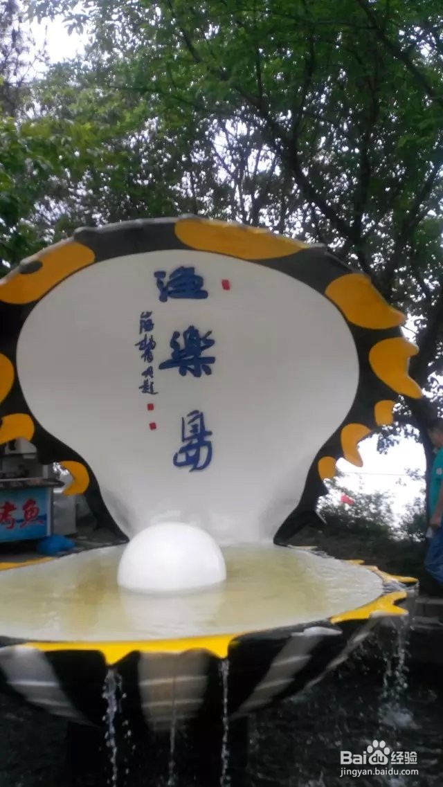 上海周边游攻略(千岛湖&森林氧吧)