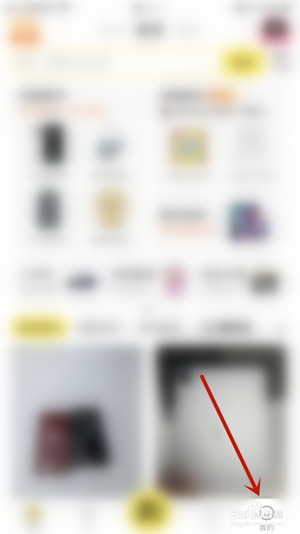 闲鱼怎么启用交易聊天消息