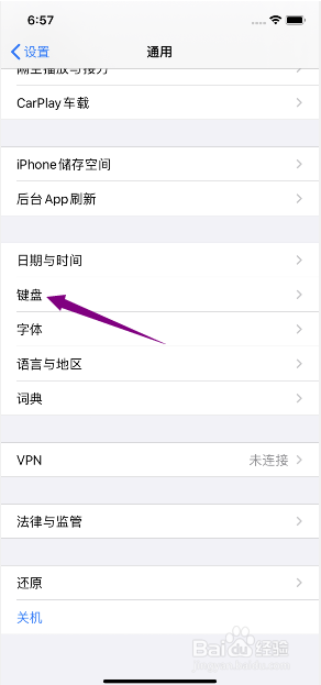 iphone11怎么开启英语首字母自动大写
