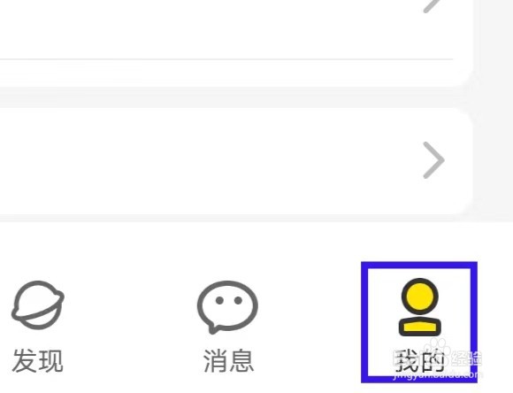众包悬赏兼职怎么修改账户安全管理