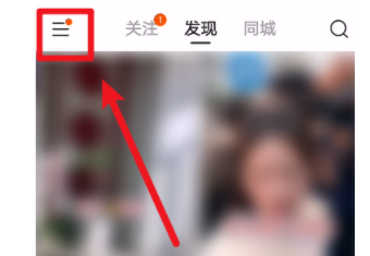 快手如何订阅主播周报