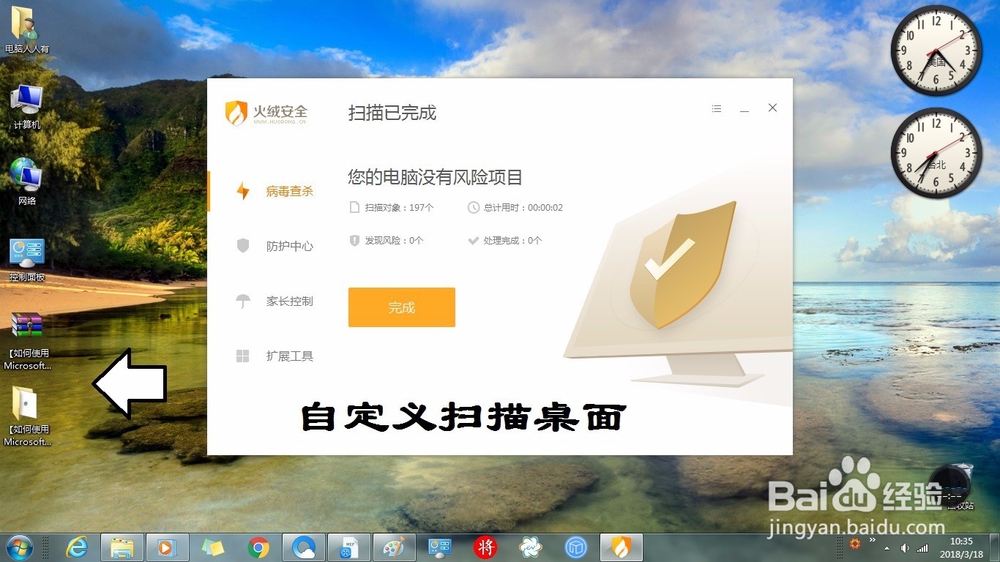 如何判断百度网盘外链是否安全？