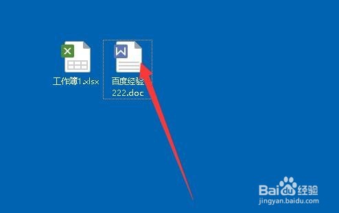 Wps怎么直接打开Word\Excel文档 如何关联doc