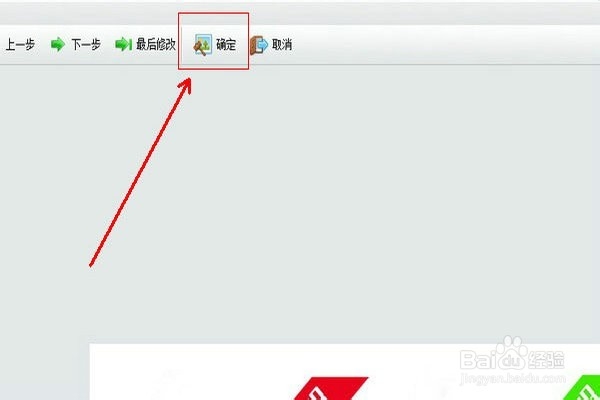 如何去掉图片上的水印/如何快速去掉图片上LOGO