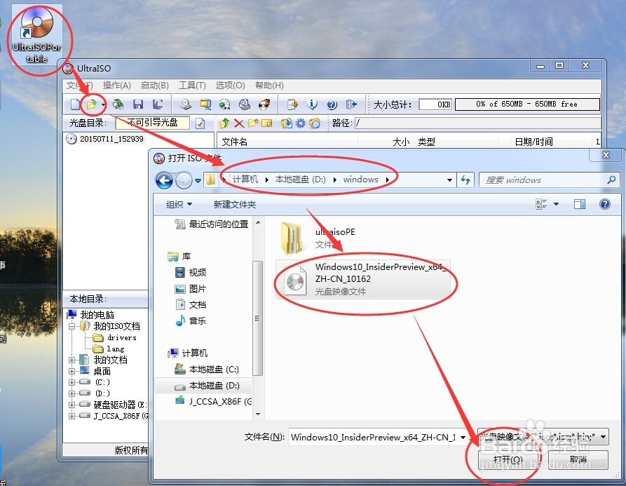 windows10下载安装