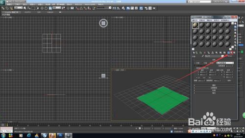 3D MAX中怎么用无缝贴图做拉缝地砖