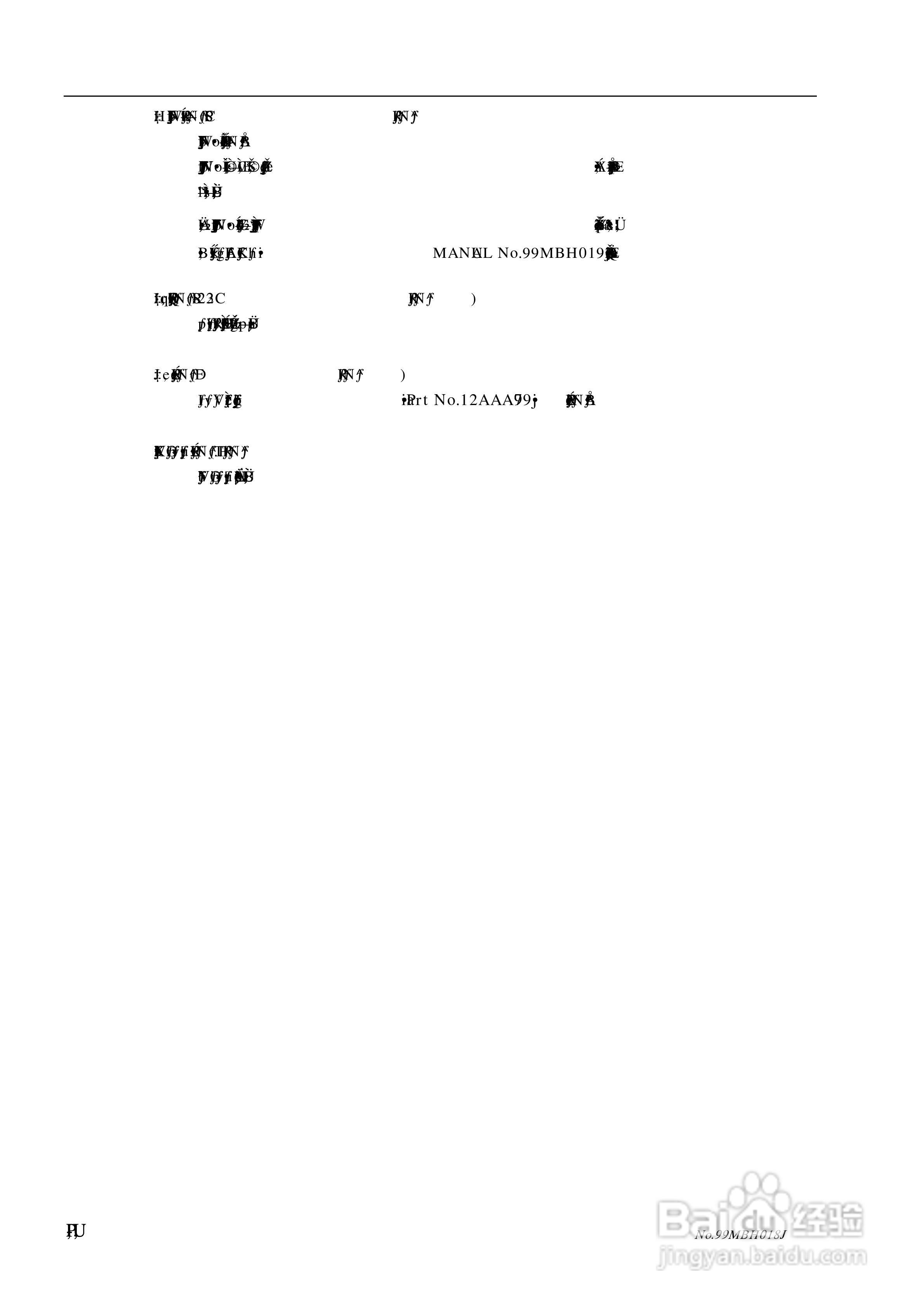 三丰LH-600C二次元测高仪使用说明书:[2]