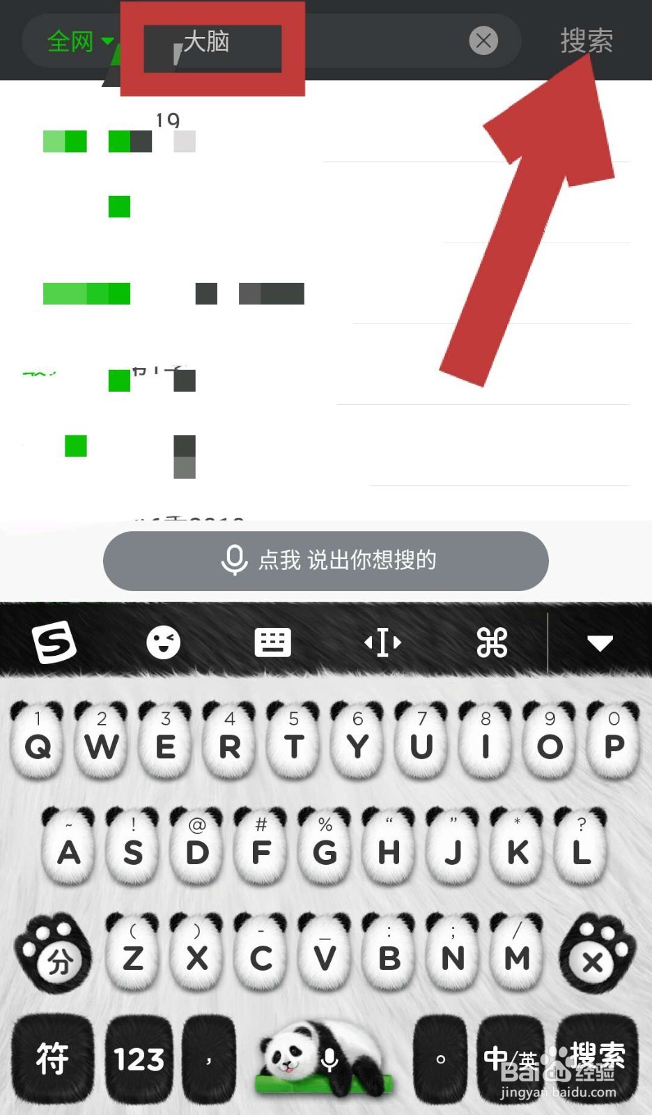 爱奇艺看视频如何倍速播放 倍速播放视频的方法
