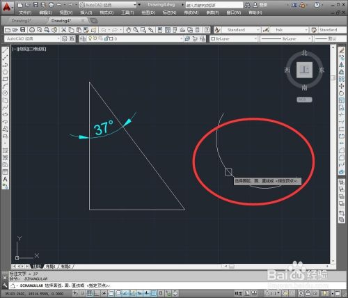 CAD角度、弧长标注