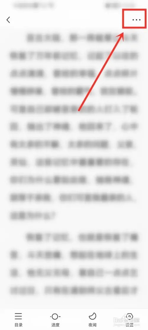 今日头条极速版小说如何评分