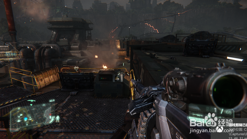 孤岛危机3前往主控室