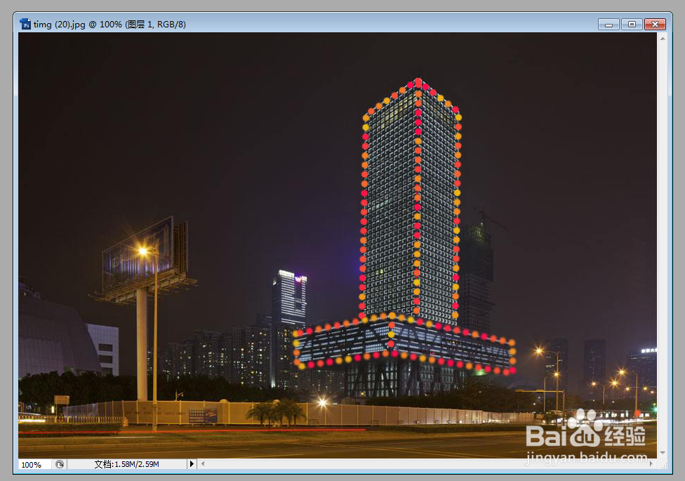 PS如何给建筑物添加霓虹灯效果或添加光带