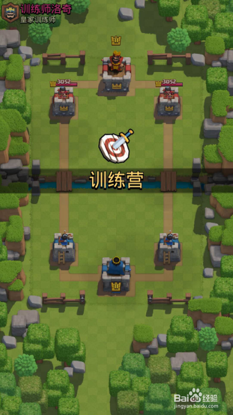 《皇室战争》如何在训练营练习?