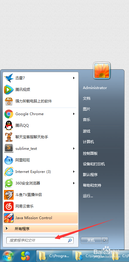 java最新JDK8u111环境变量的设置