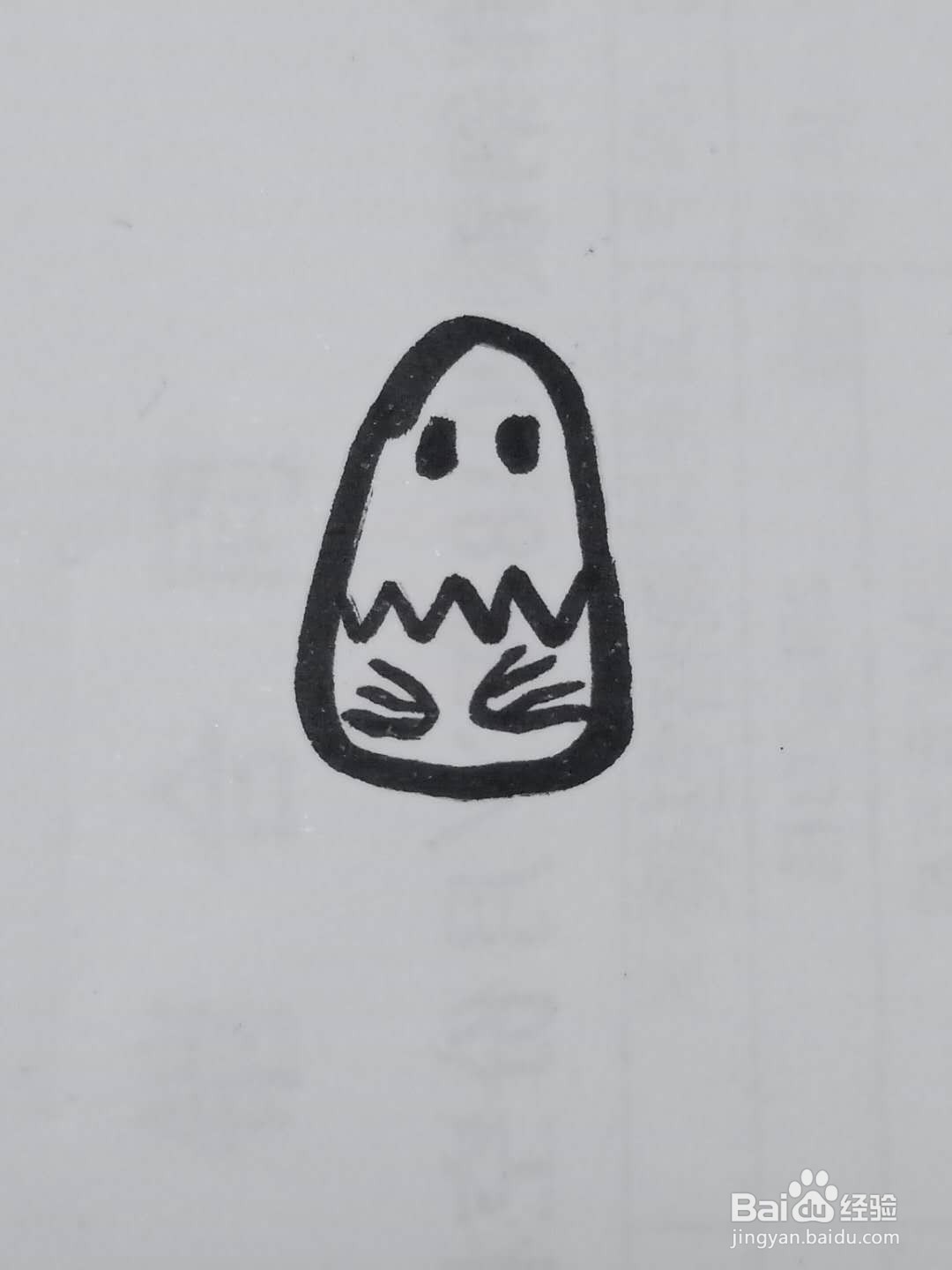 怎样画大公鸡