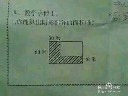 回复：如何进行有效的复习