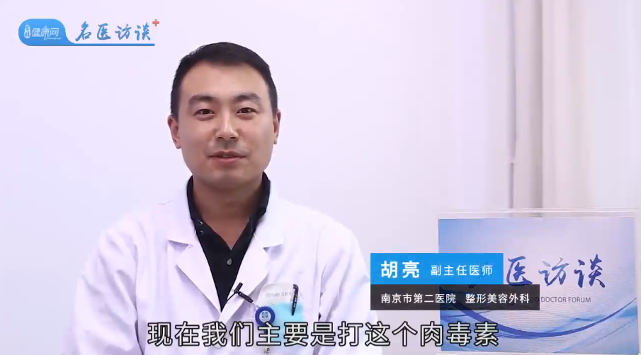 打瘦脸针能永久吗