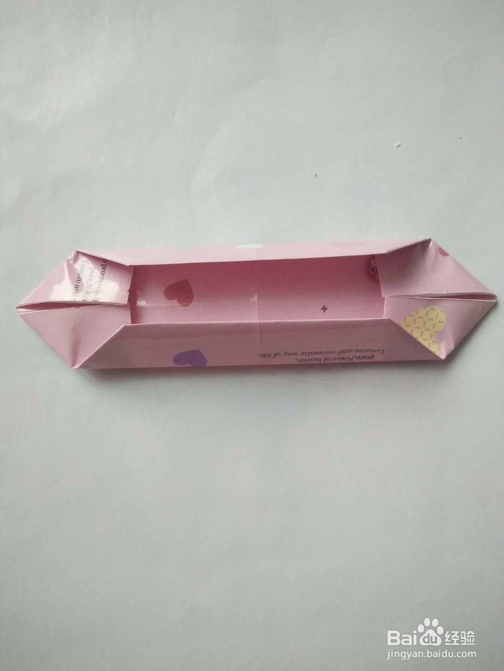 双爱心收纳盒的折法
