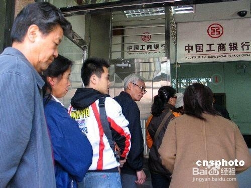 生活中遇到交通违章罚款了怎么办？