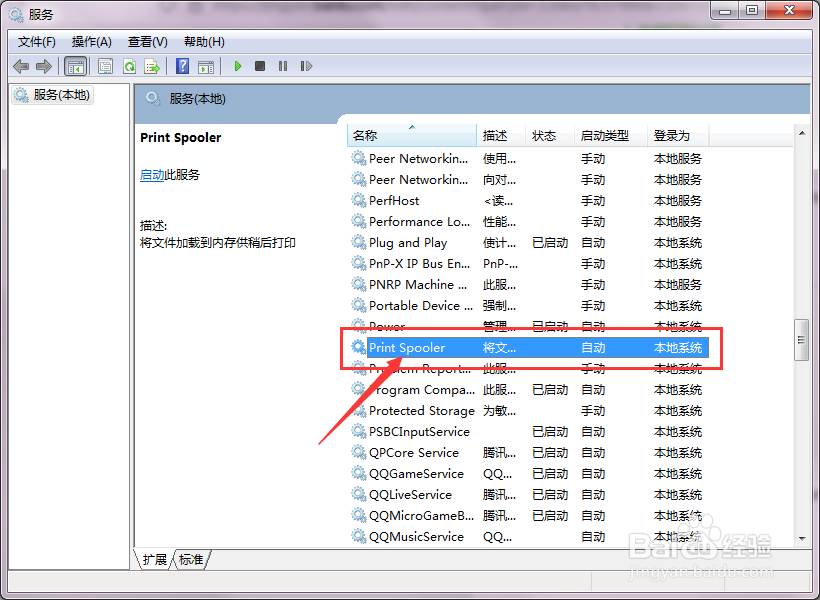 at this point in file怎么解决